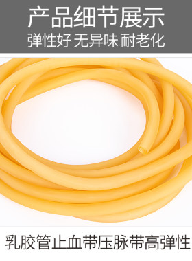 医用压脉带橡皮筋软管弹力实验室