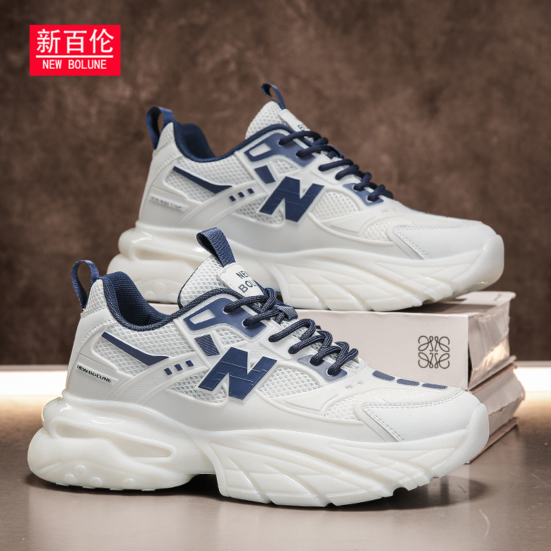 NEW BOLUNE/新百伦官方正品秋冬季新款男潮流时尚休闲鞋女老爹鞋