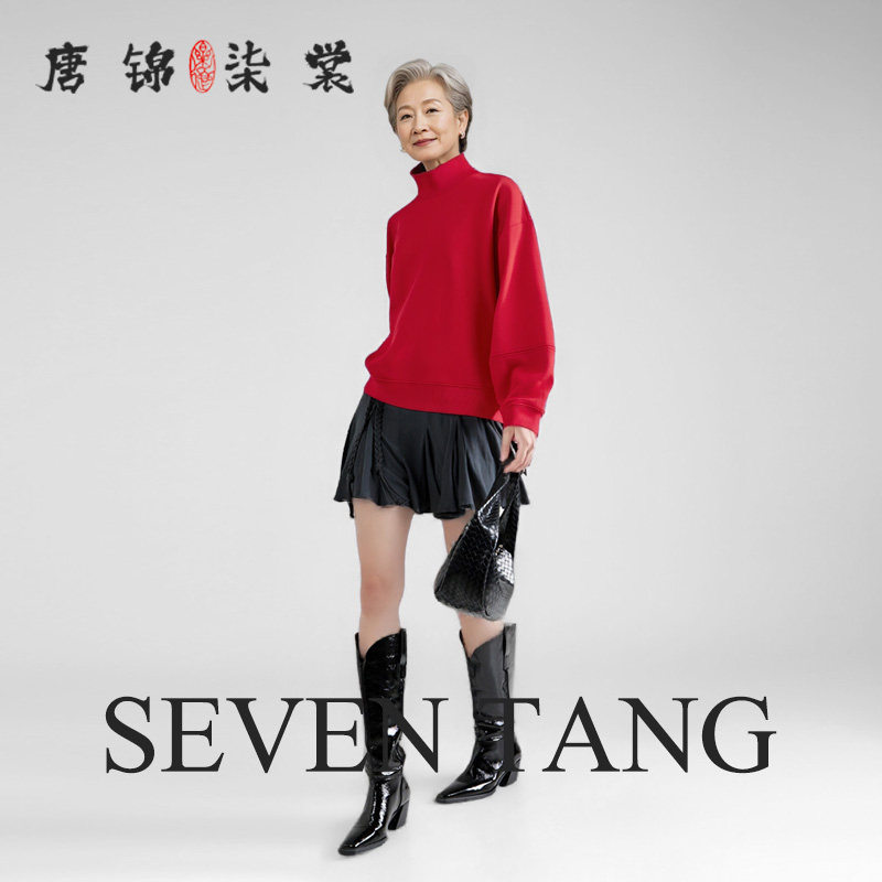 落肩宽袖显瘦棉休闲半高领卫衣
