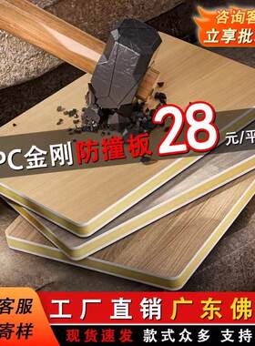 防撞板金刚板木饰面spc石晶墙板无缝护墙板碳晶板墙面装饰快装板