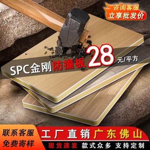 防撞板金刚板木饰面spc石晶墙板无缝护墙板碳晶板墙面装饰快装板