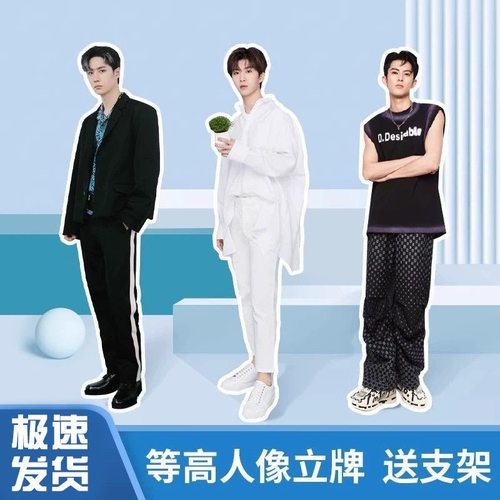 明星人形立牌定制动漫卡