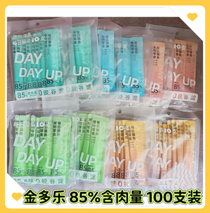 【100支】金多乐猫条零食补充营养成猫幼猫非100支整箱宠物猫咪
