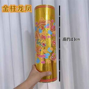 中秋折塔龙凤金柱 金色纸板 折塔手工圆柱金筒diy支柱纸筒材料