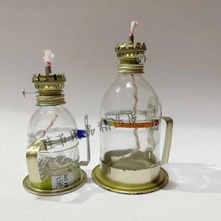 老式灯火仔怀旧煤油灯盏复古酥油灯乔迁拜拜火油灯火水灯子孙灯