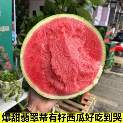 现货翡翠蒂无籽西瓜当季海南麒麟瓜单果7斤新鲜红壤西瓜皮薄脆甜