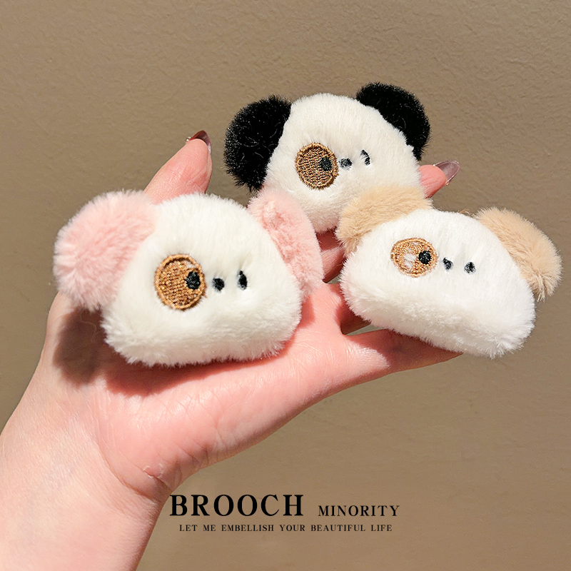 秋冬新款毛绒狗狗胸针配饰卡通小狗别针毛衣围巾装饰品衣服小挂件