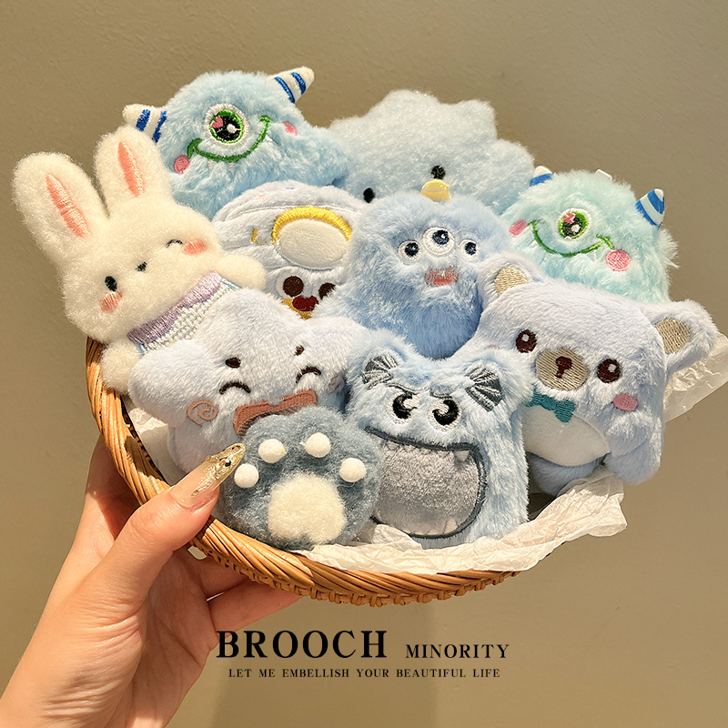 蓝色系毛绒胸针可爱小熊兔子小怪兽别针衣服包包装饰围巾窗帘配饰