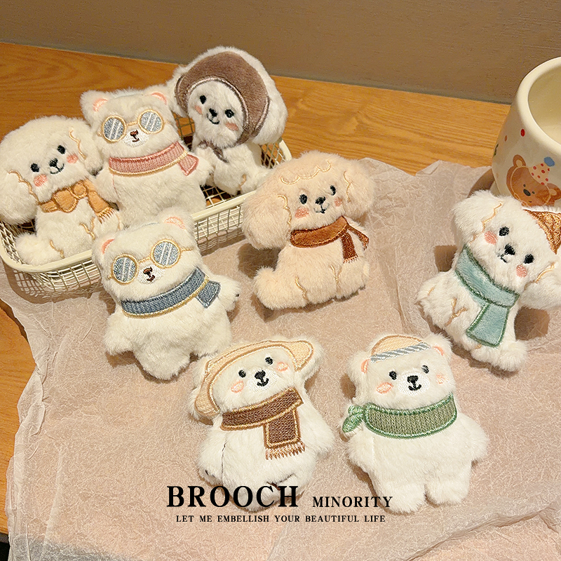 韩系围脖小狗墨镜围巾小熊胸针可爱卡通毛绒狗狗别针衣服包包装饰