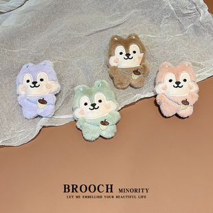 可爱小松鼠毛绒胸针卡通公仔别针围巾衣服点缀饰品包包挂饰徽章