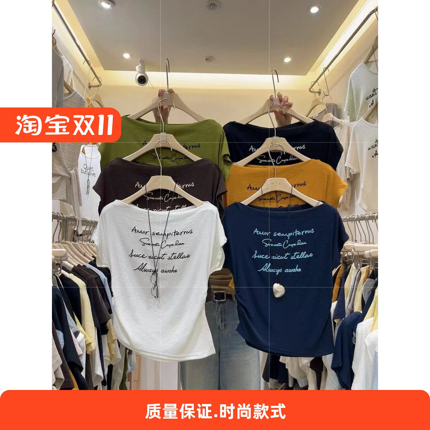 纯欲气质斜领字母印花露肩T恤女夏季新款修身显瘦设计感小众上衣