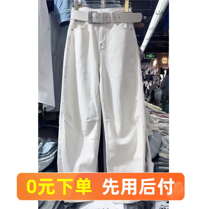 白色弯刀牛仔裤女装夏季2026新款直筒阔腿裤宽松显瘦窄版香蕉裤子