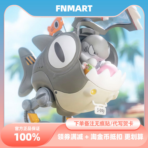 模驭鲨猫机甲拟态手办