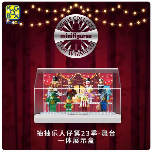 KGBOX7103423季的抽抽乐