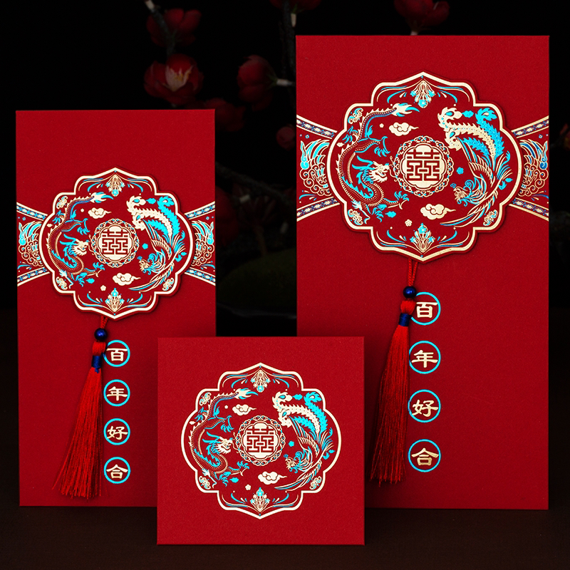 红包结婚喜字2021新款中式流苏红包袋创意随礼回礼利是封改口烫金