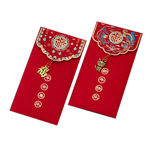 2026马年红包春节压岁包创意新年红包袋过年利是封高档福定制logo