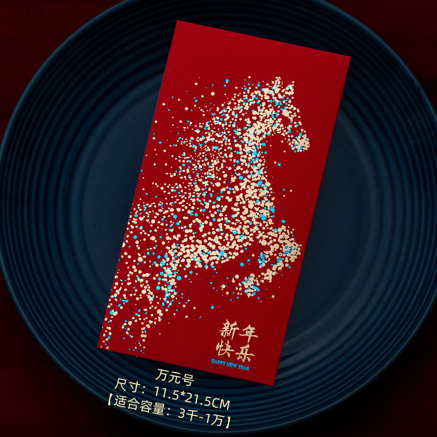 万元号专拍马年压岁包2026新年红包袋利是封春节烫金加厚加硬硬纸,节庆用品/礼品,红包/利是封,淘宝优惠券,粉丝福利购,淘宝优惠卷