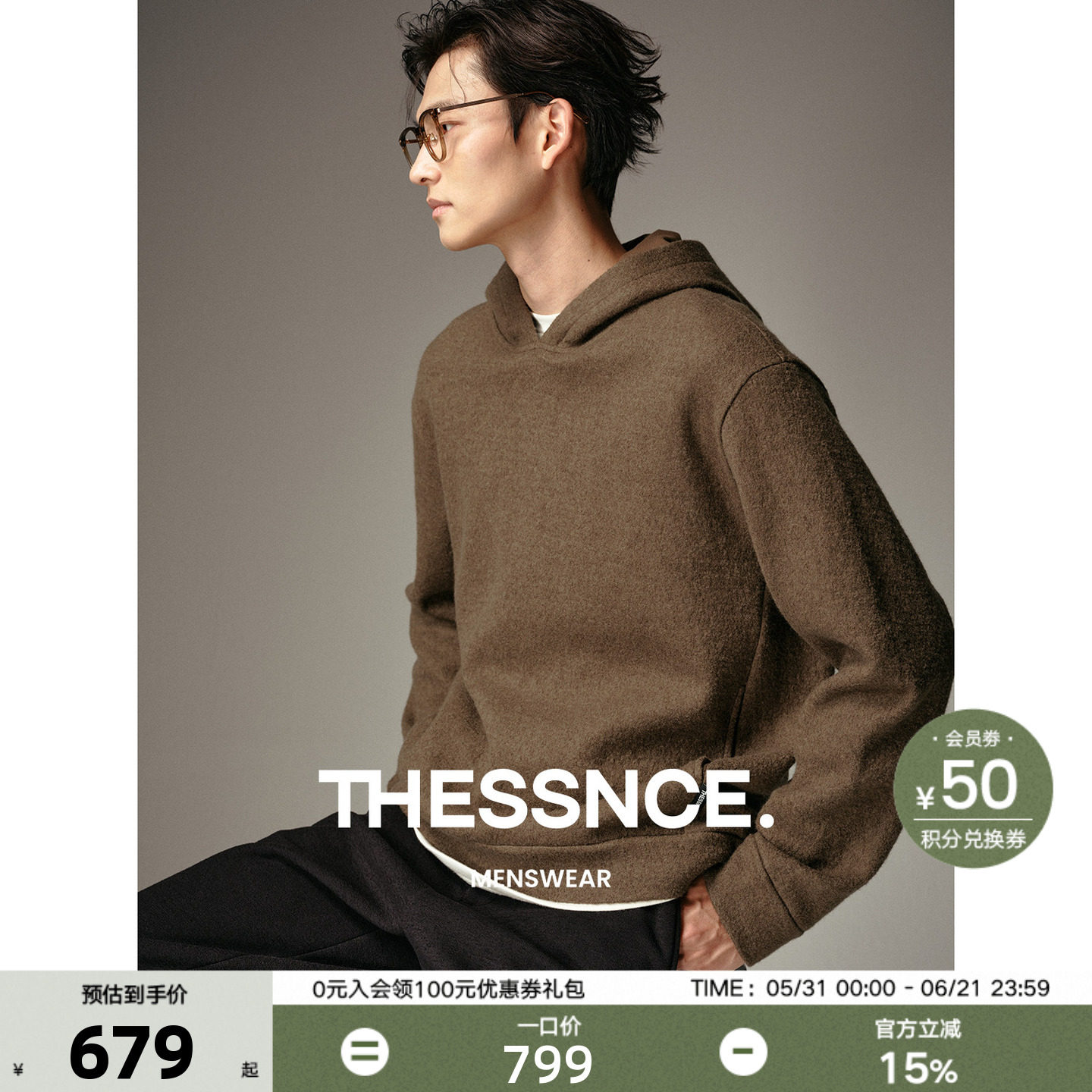 THESSNCE 进口澳毛圈圈呢 秋冬宽松百搭休闲长袖连帽卫衣套头上衣