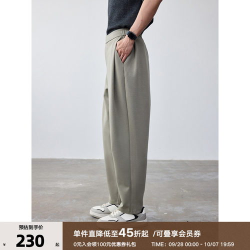THESSNCE宽松双褶锥形灰色卫裤简约舒适男士秋冬轻量化休闲运动裤