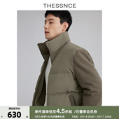 立领羽绒服夹克外套男冬 针织袖 鸭绒 轻便裸感30D高密机械弹