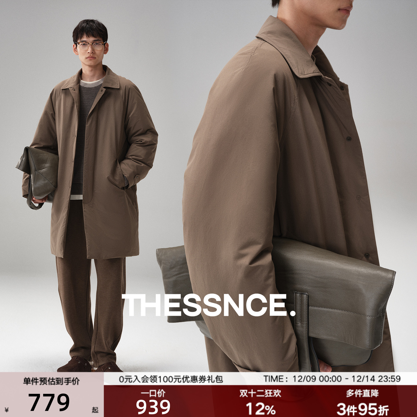 不费力穿搭 零压感轻柔暖95白鸭绒 云朵棉感风衣式羽绒服男士秋冬