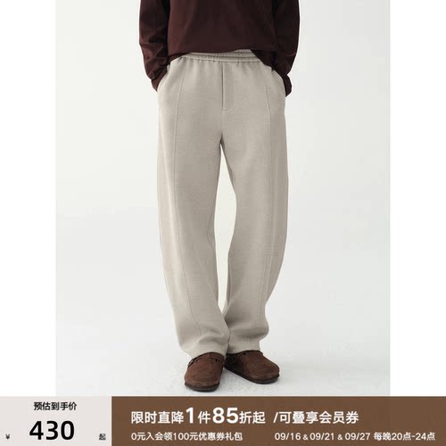 380g/㎡彩棉空气层 高质感双面布 中缝弯刀运动裤中缝卫裤套装男
