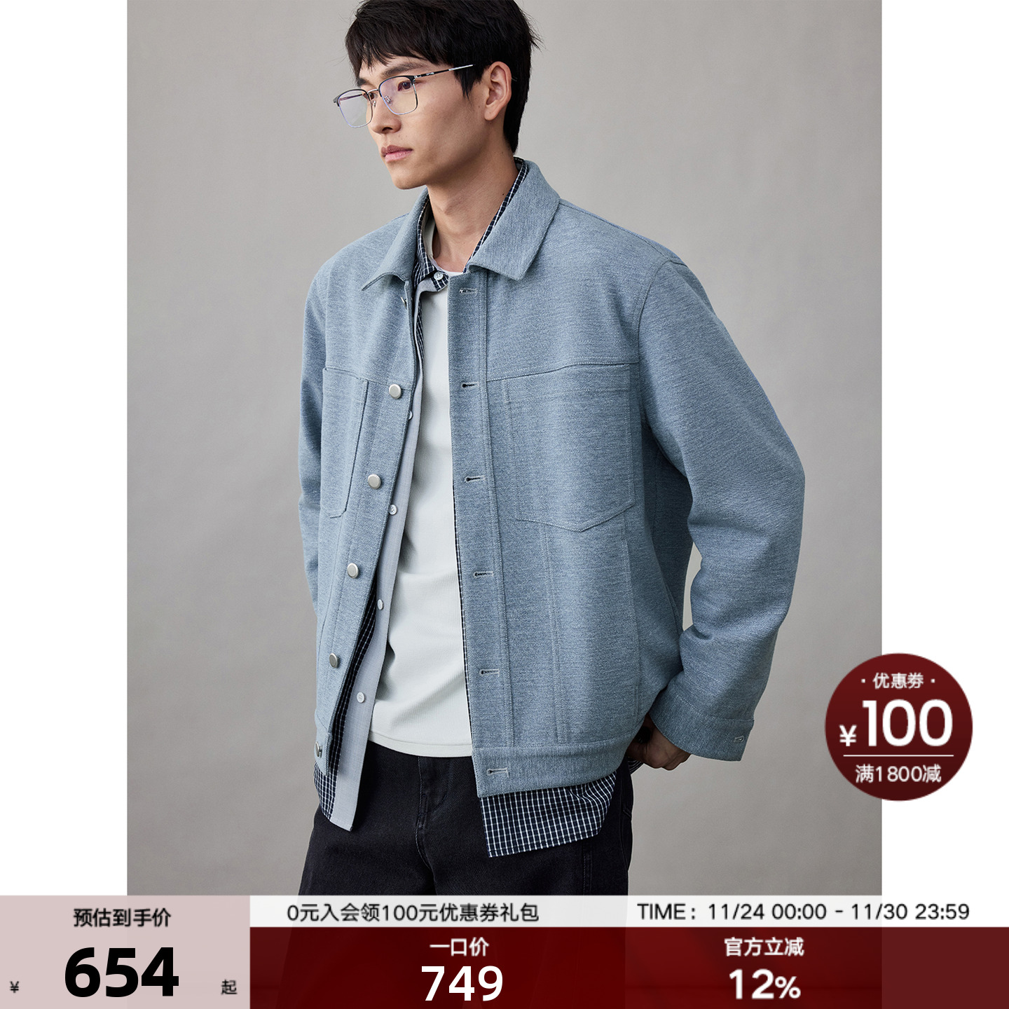 THESSNCE 免水洗牛仔风格 羊毛棉混纺针织夹克冬季男士长袖外套