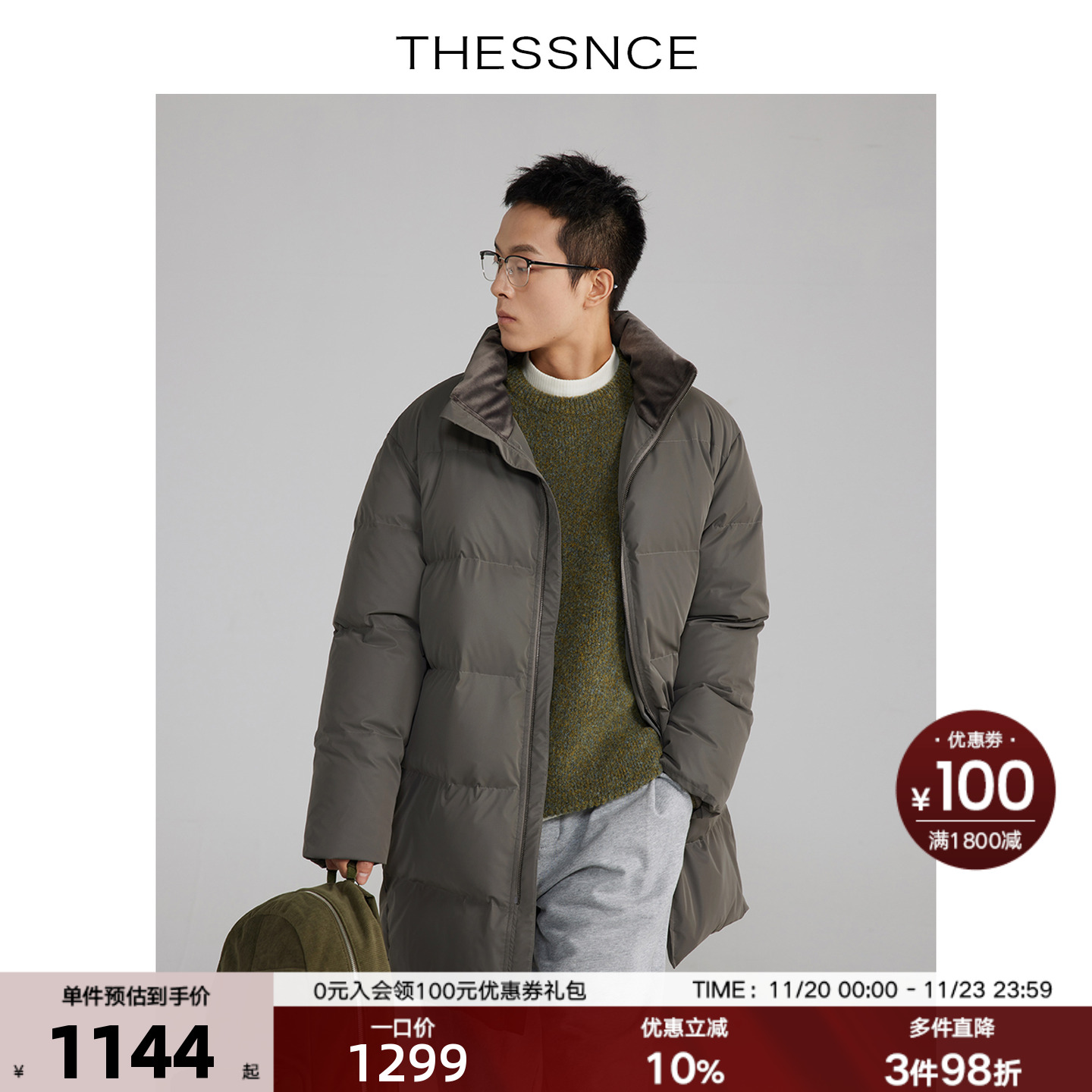 90白鸭绒防风天鹅绒立领羽绒服