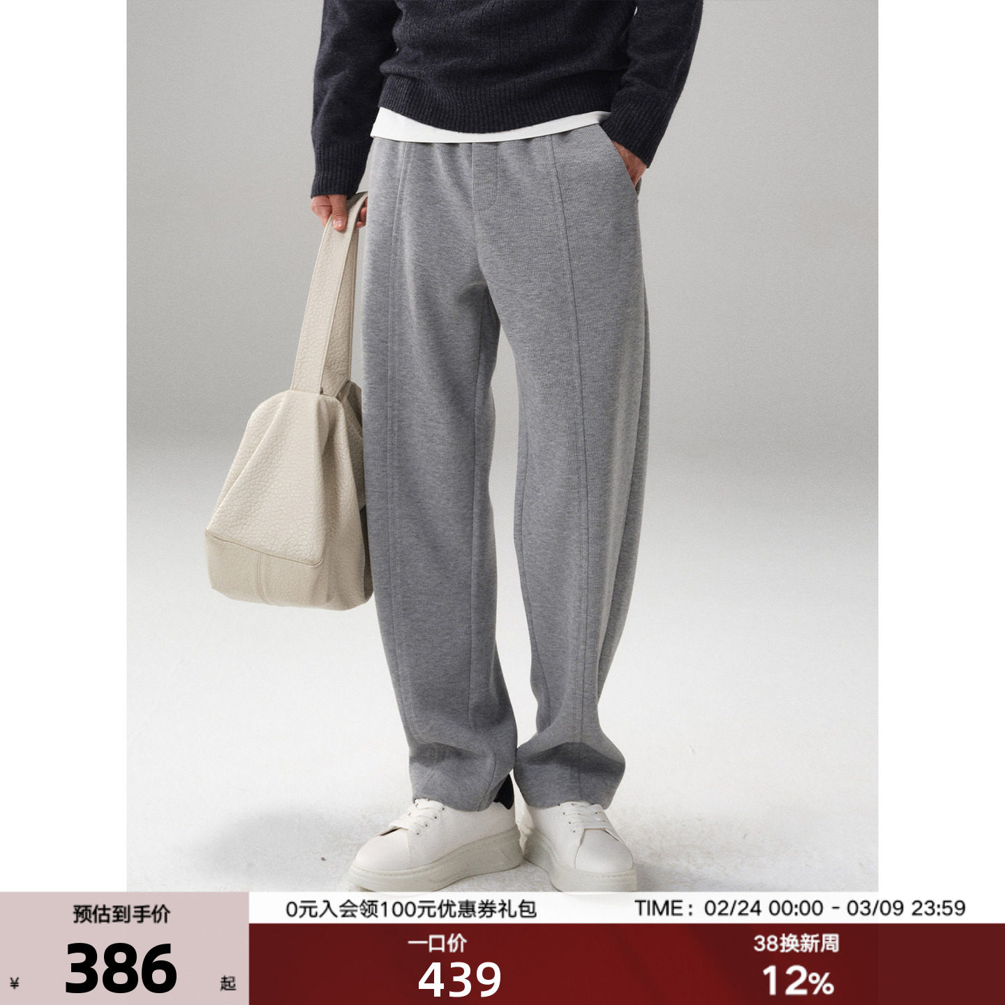 重磅｜约480g醋酸微羊毛桑蚕丝亲肤暖绒宽舒弯刀卫裤休闲裤男冬季