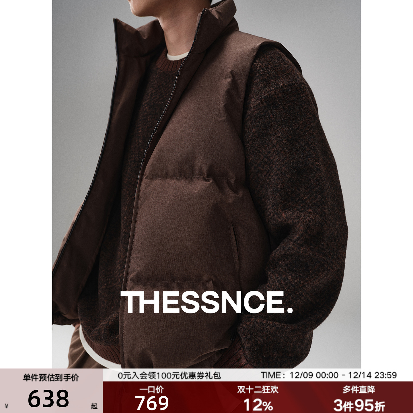 宝藏单品 阳离子花纱易打理90白鸭绒羽绒马甲 运动宽舒保暖男秋冬