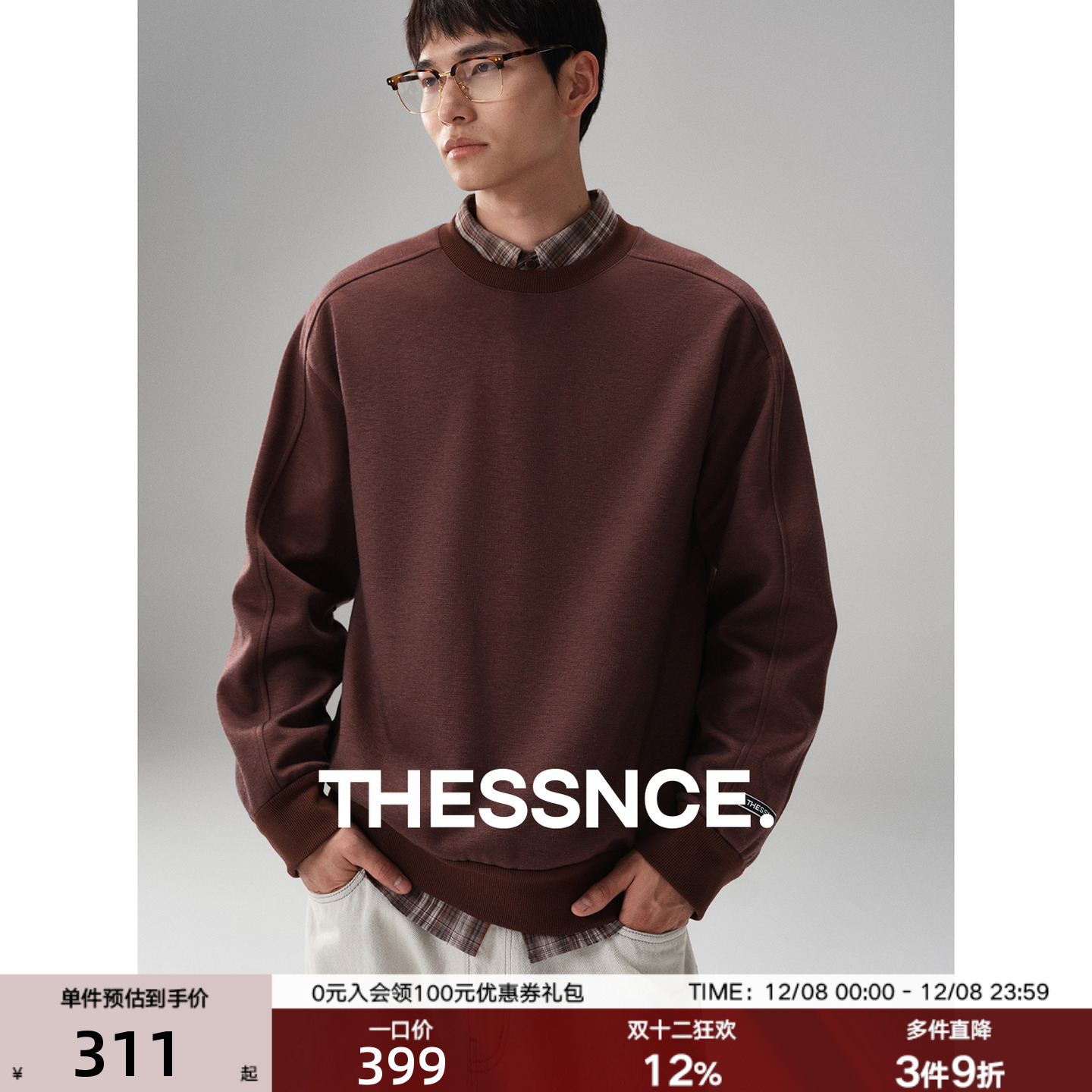 约330g重磅羊毛色纺 复合华夫格绒底卫衣 立裁宽舒套头衫男秋冬