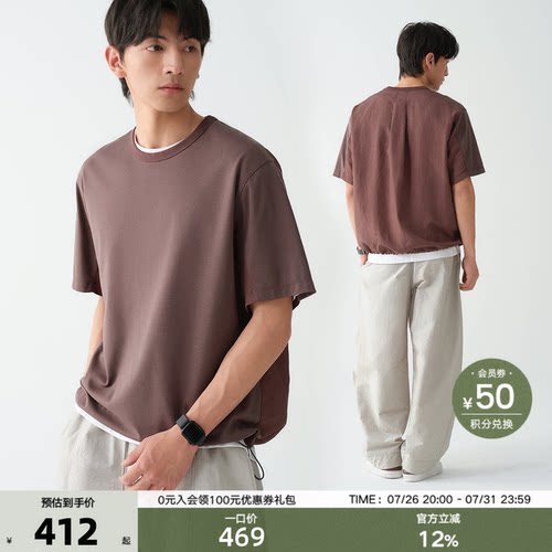 Oversize针梭拼接运动T
