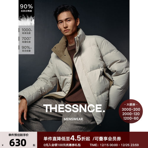 潮流精品，品质保证