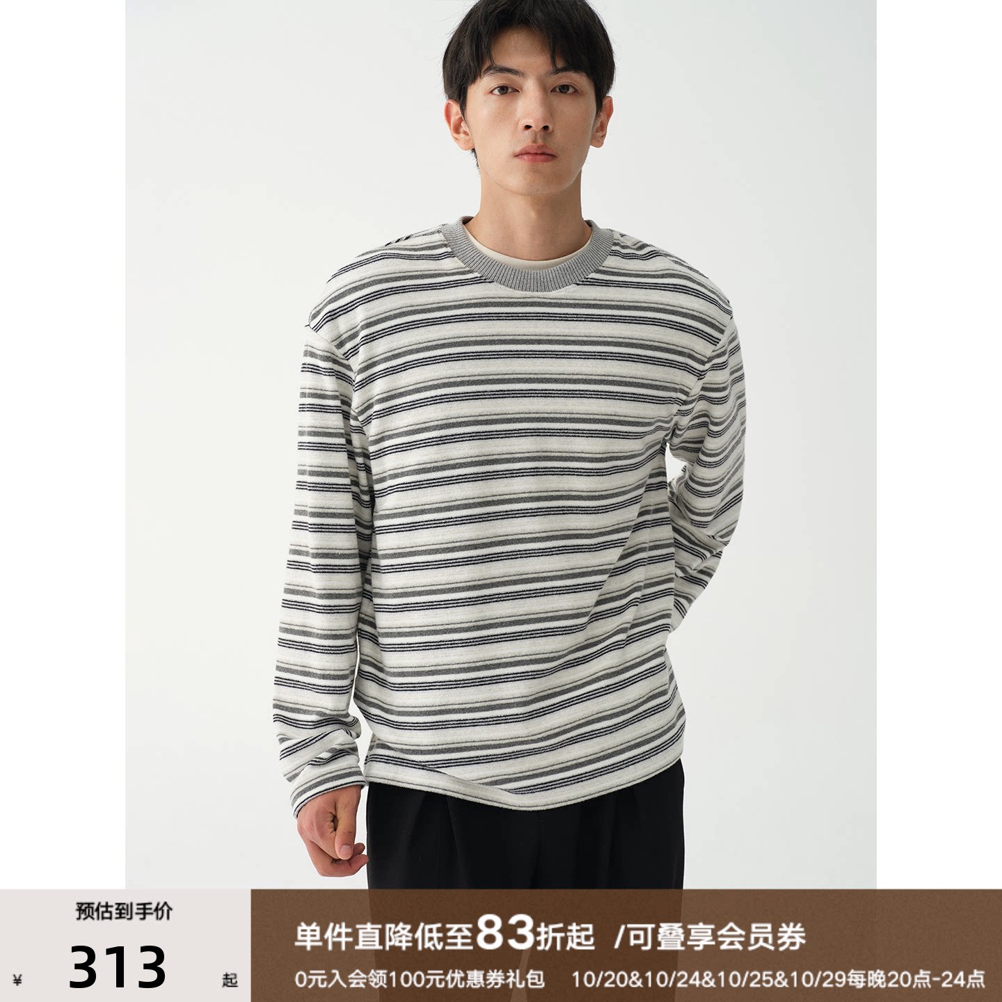【重磅织理】360g/㎡棉质毛巾针织T恤 间色条纹微宽舒休闲上衣男