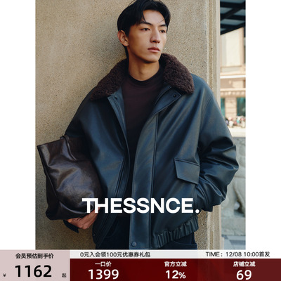 Thessnce毛领拼接廓形感羽绒夹克