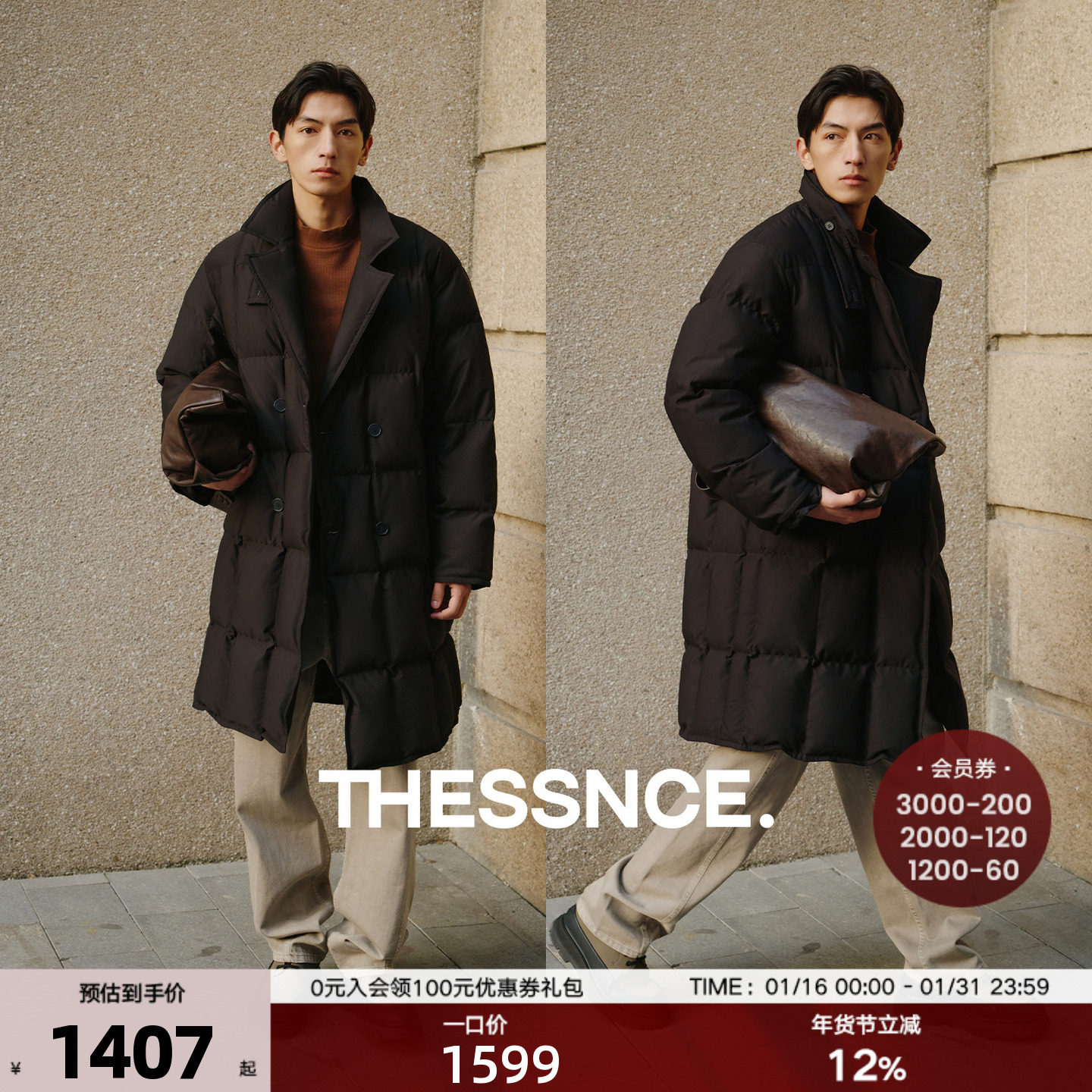 “行走的羽绒被”  绒面肤感 泡芙格时髦双排扣长款轻量感羽绒服,男装,羽绒服,淘宝优惠券,粉丝福利购,淘宝优惠卷