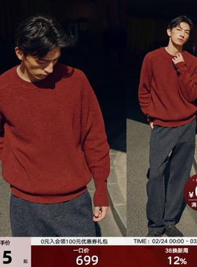 澳大利亚进口100%RWS责任羊毛合股双色纱Vintage老钱风夹色羊毛衫