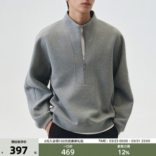 宽松廓形感双面空气层早春卫衣男 连肩袖 柔滑触感 立领拉链半开襟