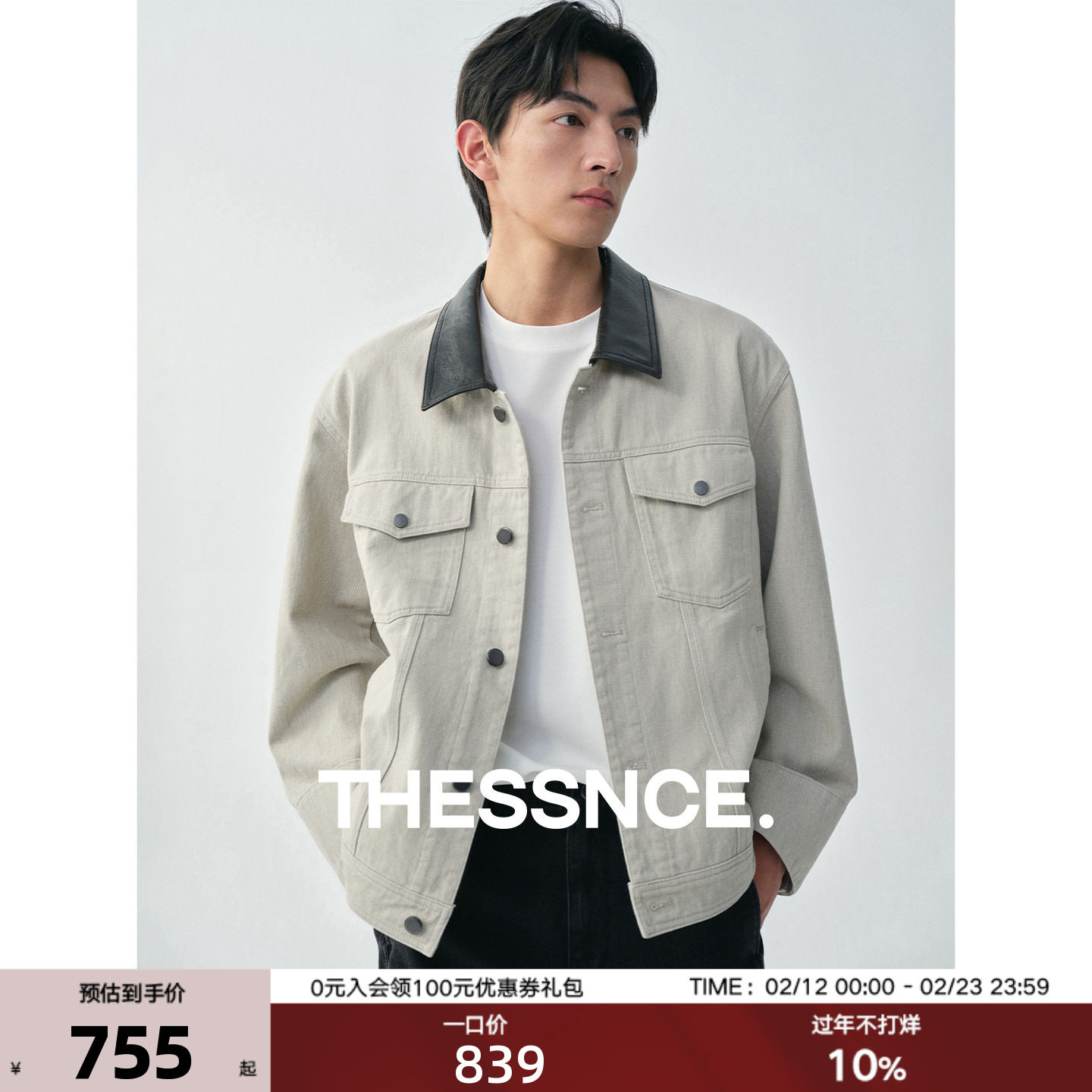 复古巴恩风 重磅做旧工装水洗牛仔拼接撞色皮领早春夹克外套男士