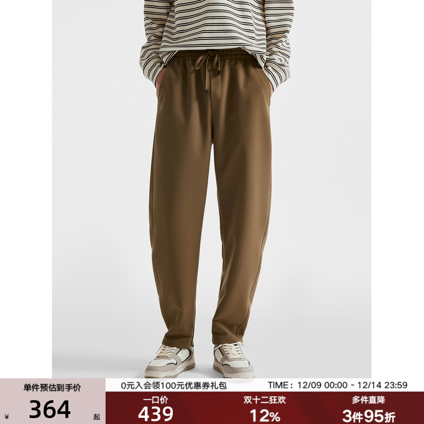 Thessnce百搭易打理休闲弯刀裤