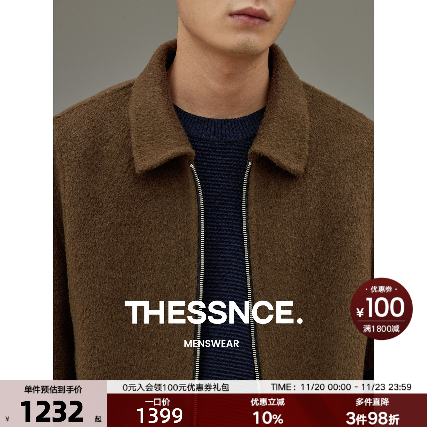 潮流精品，品质保证