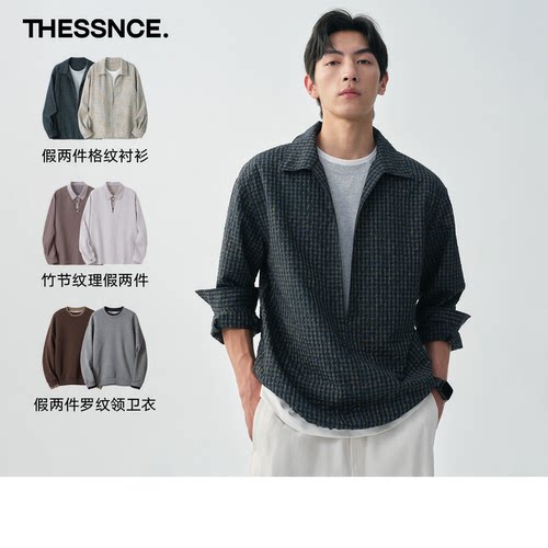 潮流精品，品质保证