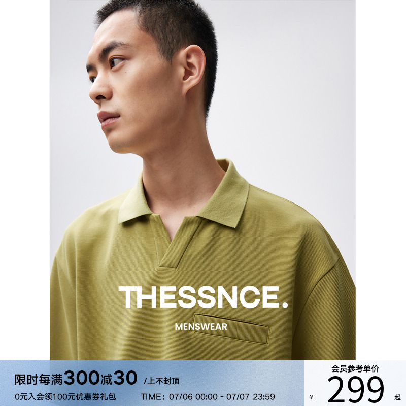 THESSNCE云梯条POLO翻领T恤