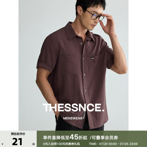 THESSNCE 牛仔质感微皱肌理感短袖衬衫男