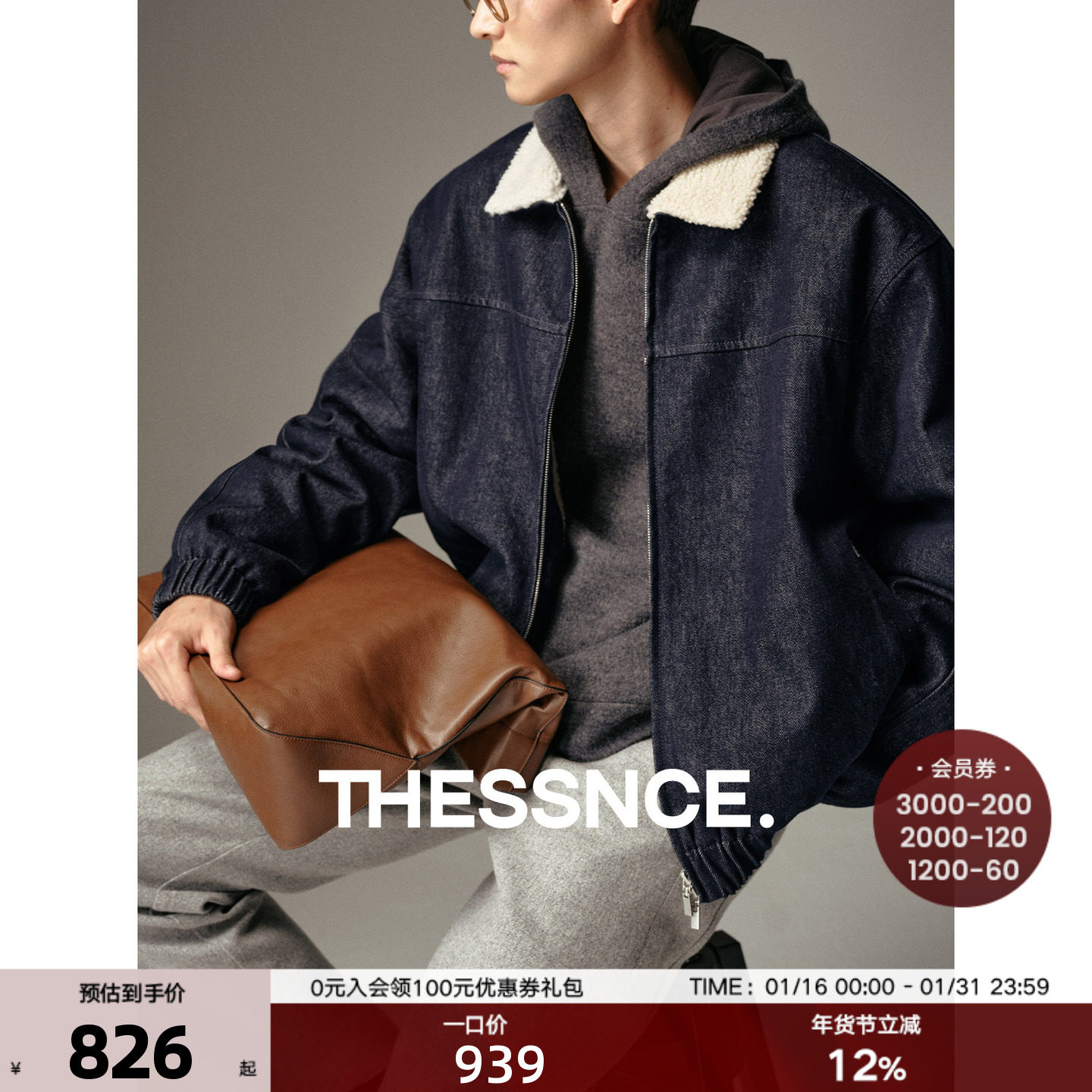 帅气升级！全棉牛仔不易落色 牦牛绒/颗粒绒内里宽舒温暖男外套冬,男装,牛仔外套,淘宝优惠券,粉丝福利购,淘宝优惠卷