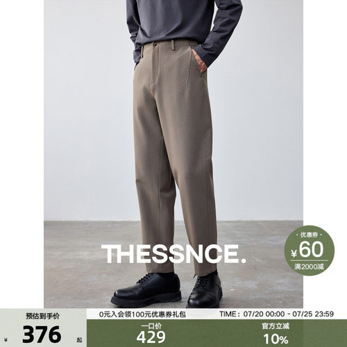 THESSNCE 简约高织连腰四面弹菠萝纹微合体锥形男士冬季休闲裤