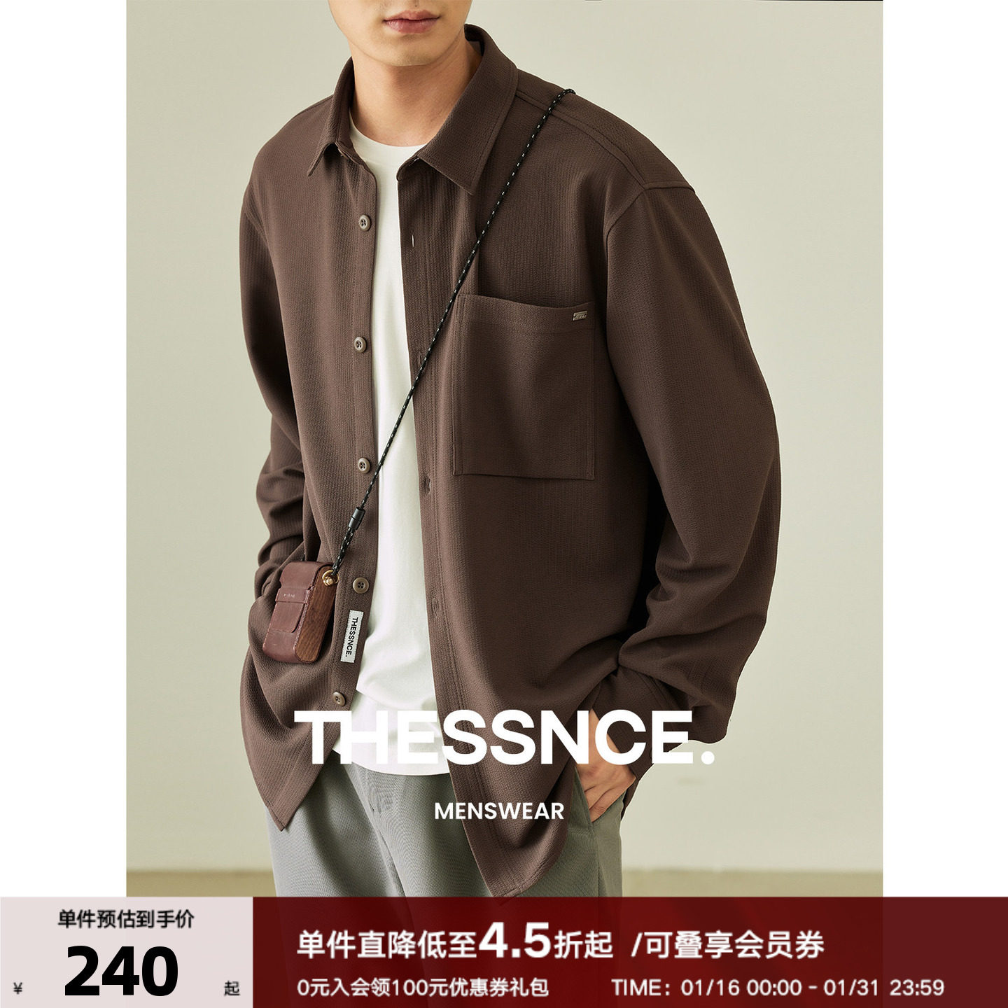 THESSNCE 四面弹条纹肌理感针织泡泡纱 立体折边翻领长袖衬衫男秋,男装,衬衫,淘宝优惠券,粉丝福利购,淘宝优惠卷