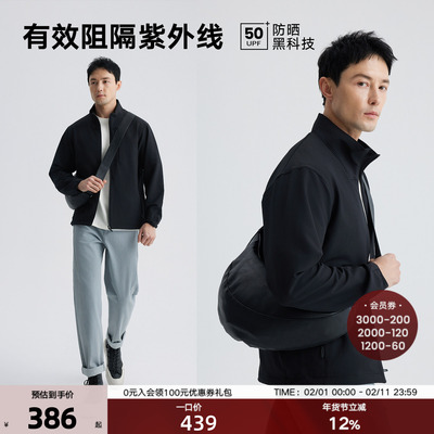 THESSNCE 防晒0束缚动态四面弹运动拉链开衫上衣 春秋季休闲外套