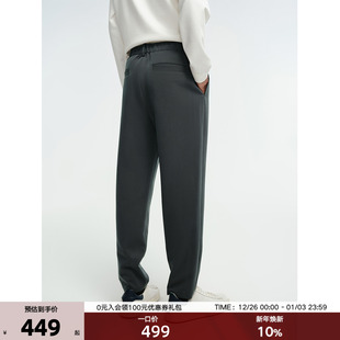 THESSNCE雾面顺滑质感 男 宽松直筒连腰剪裁松筋腰老爹休闲裤