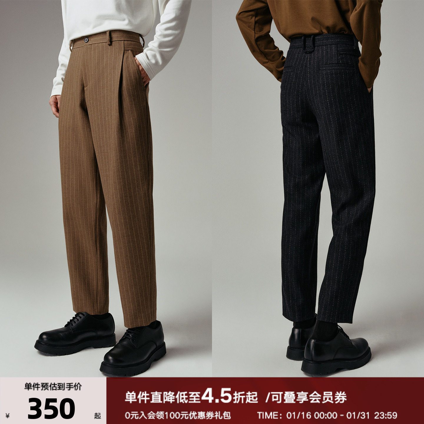 THESSNCE 色纺条纹提花 高定工艺羊毛混纺复古褶裥西裤男秋冬,男装,西裤,淘宝优惠券,粉丝福利购,淘宝优惠卷